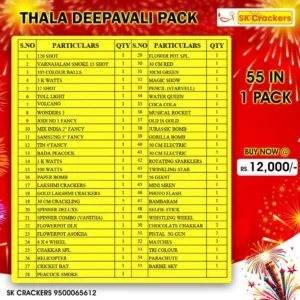 Thala Deepavali